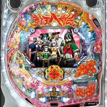 CR龍玉八犬伝FPW