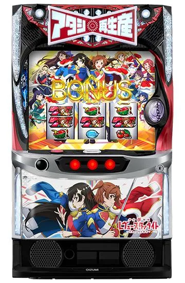 L 少女☆歌劇 レヴュースタァライト -The SLOT-