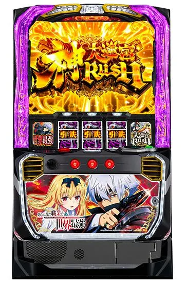 取引限定 スマスロ ありふれた職業で世界最強 Lパチスロ ありふれた職業で世界最強（ありふれスマスロ）設定判別
