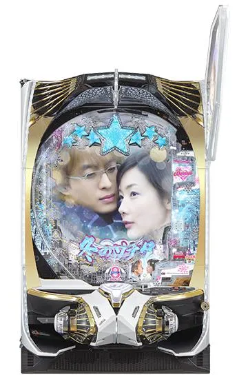 P 冬のソナタ My Memory