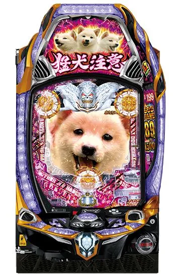 Pアナザーゴッドハーデス-獄炎-