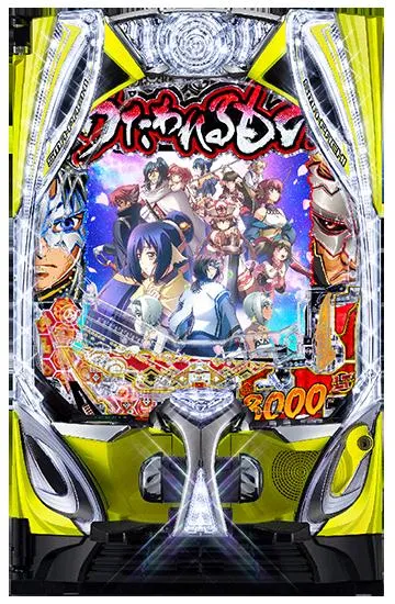 ソウ　　eフィーバーうたわれるものZ　セル盤　引き取り eフィーバーうたわれるもの（スマパチ）パチンコ｜ラッキートリガー