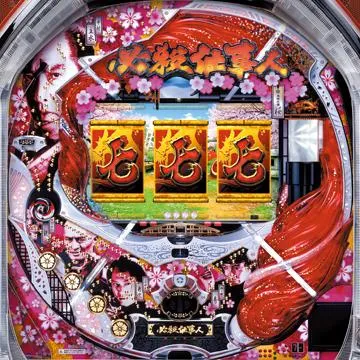 CRぱちんこ必殺仕事人Ⅲ 桜バージョン