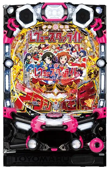 BRaNE WoRLD スターライトP P少女☆歌劇 レヴュースタァライト ラッキートリガー4500（パチンコ
