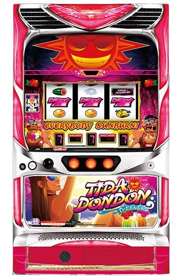 てぃだどんどん