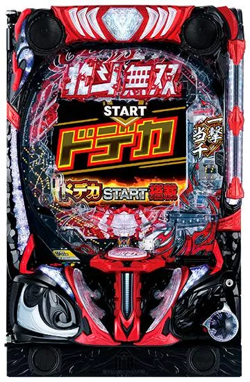 e真・北斗無双 第5章 ドデカSTART