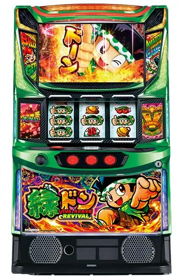 緑ドン スロットマシン スマスロ 緑ドン VIVA!情熱南米編 REVIVAL（パチスロ）設定判別・天井