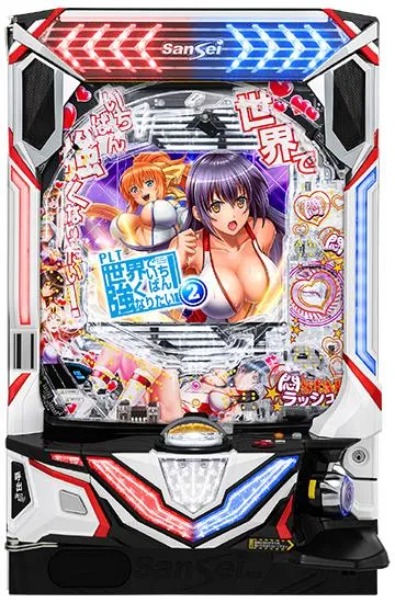 PLT世界でいちばん強くなりたい！2（せかつよ2）パチンコ｜ラッキー