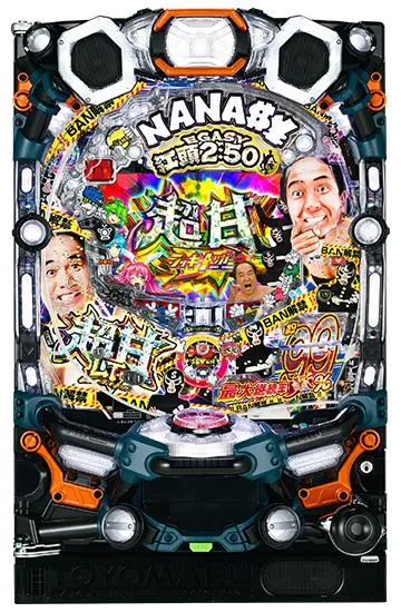 P【超甘LT】江頭2:50inナナシー 奇跡の99%