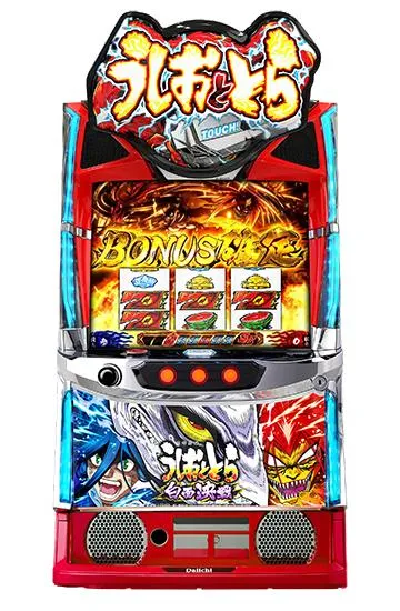 Lうしおととら 白面決戦