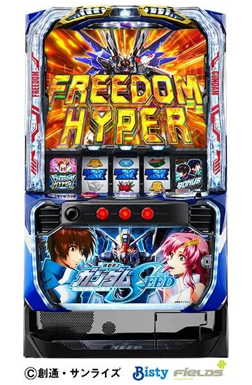 【早いもん勝ち】パチスロ　ガンダム覚醒 パチスロ 機動戦士ガンダム 覚醒‐Chained battle‐ パチスロ スロット
