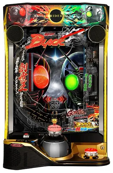 e 仮面ライダーBLACK