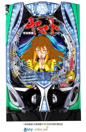 P 宇宙戦艦ヤマト2202 超波動 森雪 199LT ver.（パチンコ）ラッキー