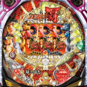 CRフィーバー覇‐LORD‐2S