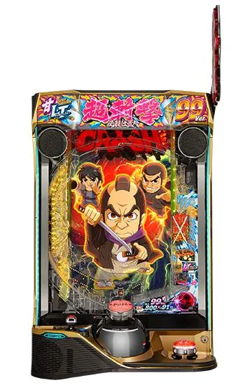 e 新・必殺仕置人 超斬撃99