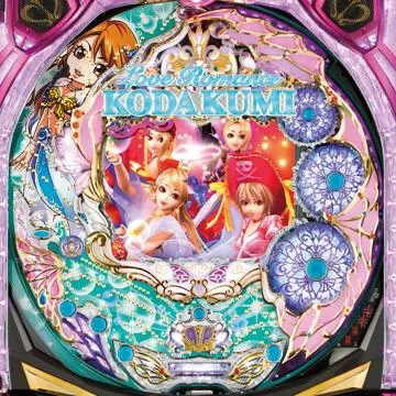 CRフィーバー倖田來未Ⅲ～Love Romance～S