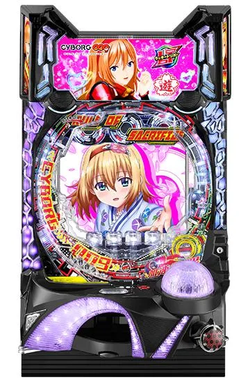 P CYBORG009 RULE OF SACRIFICE LT99ver.