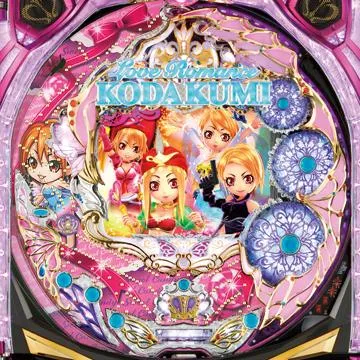 CRフィーバー倖田來未Ⅲ～Love Romance～Y（パチンコ）スペック・保留
