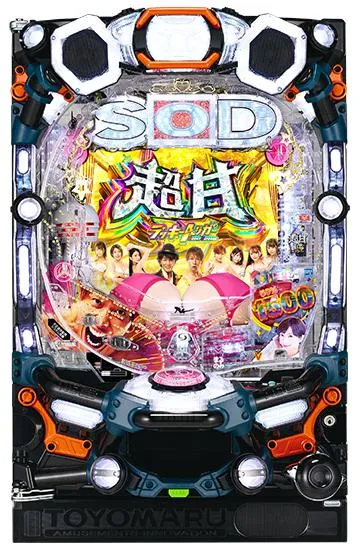 P【超甘LT】豊丸のとあるパチンコにしみけん参戦 感度UP1/39