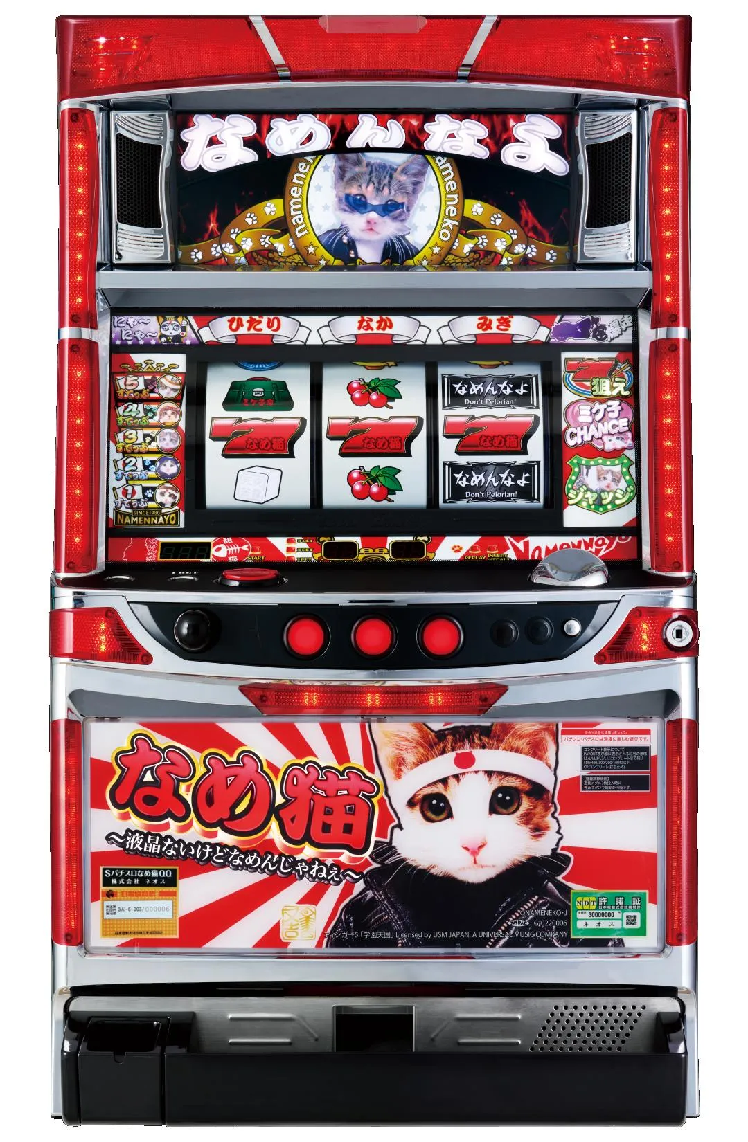 スマスロ『ダリフラ』内部状態などの初打ちポイントや連れ出し・EX