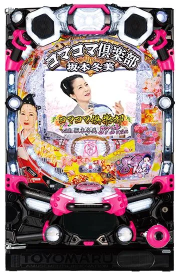 SANKYO AKUDAMA パチンコ　コメントによっては割り引き有り New Pachinko Machine] Introducing a new slot & 1/319 type with a
