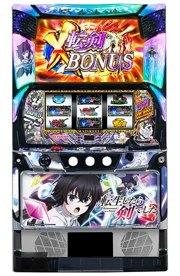 パチスロ 転生したら剣でした