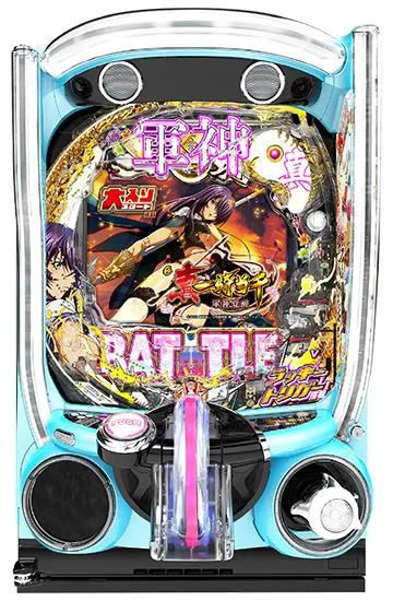 e真・一騎当千〜軍神覚醒〜319大入りver.