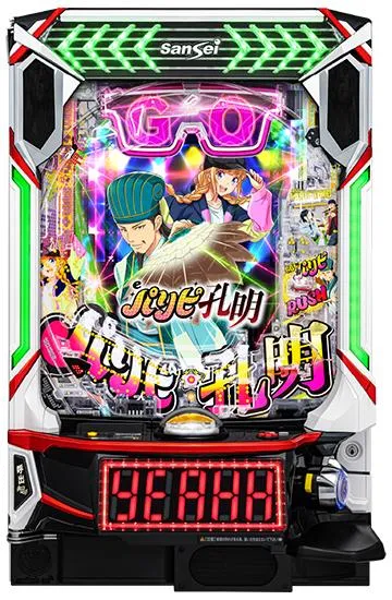 9月導入予定の新機種『eパリピ孔明』」 - パチンコパチスロ新台速報の