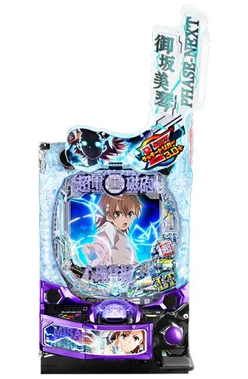 eとある科学の超電磁砲 PHASE NEXT