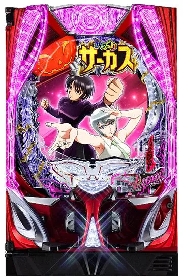 Pフィーバーからくりサーカス2 Light ver.