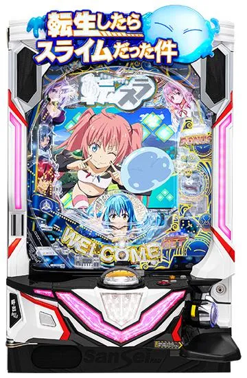 P転生したらスライムだった件129ver.