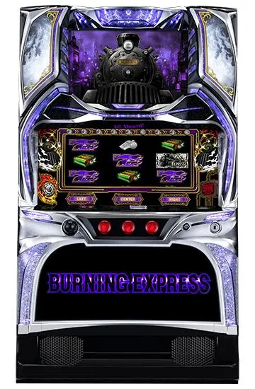 バーニングエクスプレス