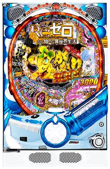 P Re:ゼロから始める異世界生活 鬼がかり 199ver.（リゼロ鬼がかり