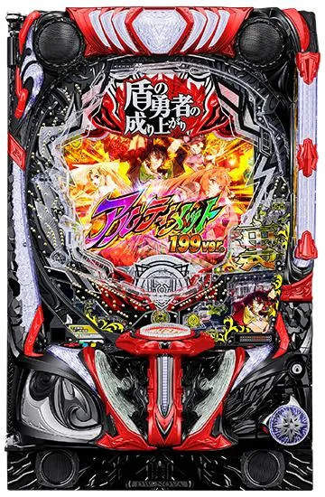 e盾の勇者の成り上がり アルティメット199ver.