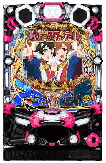 P少女☆歌劇 レヴュースタァライト 99 LT3000の筐体画像