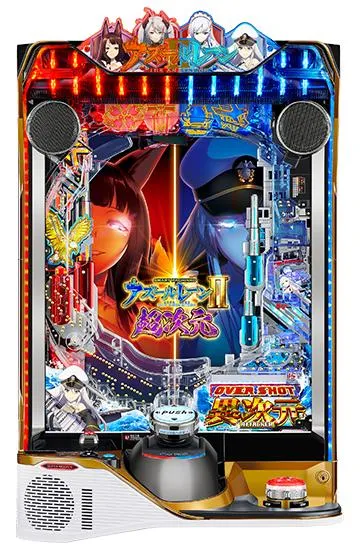 e アズールレーン2 THE ANIMATION 超次元