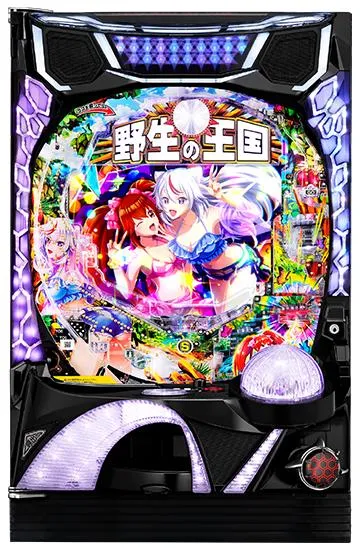 野生の王国シリーズの機種一覧｜DMMぱちタウン