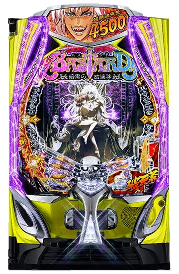 eフィーバーBASTARD!! -暗黒の破壊神-