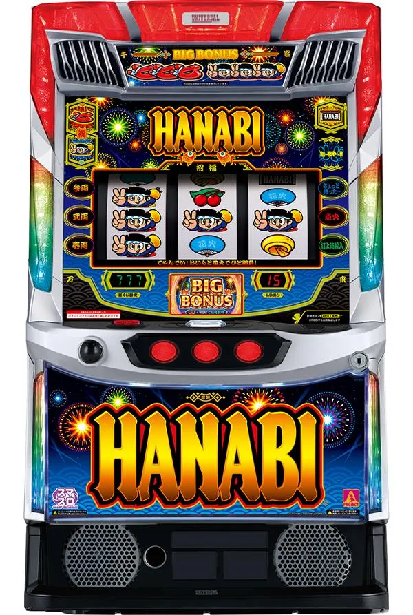 スマスロ ハナビ