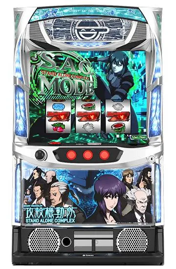 スマスロ 攻殻機動隊（パチスロ）設定判別・天井・ゾーン・解析・打ち