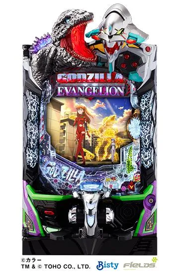 P ゴジラ対エヴァンゲリオン2 超デカシルバー
