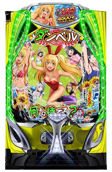 eフィーバーダンベル何キロ持てる？2