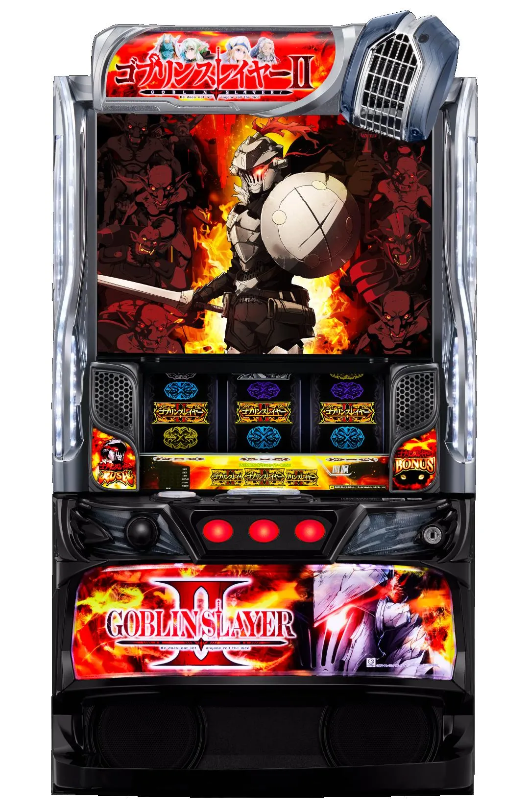スマスロ ゴブリンスレイヤーⅡの筐体画像