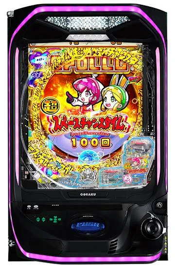 e AぷらねっとアポロGO