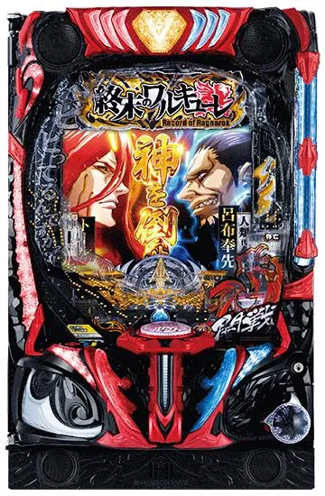 e 終末のワルキューレ