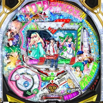 CRフィーバーマクロスフロンティア お前達が俺の翼だ!