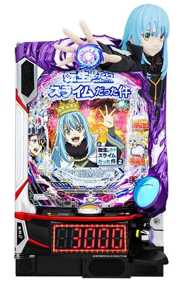 e転生したらスライムだった件2（転スラ2）の筐体画像