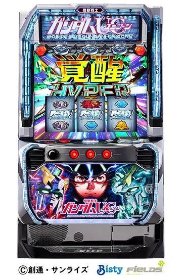 ガンダムユニコーン スロット Lパチスロ 機動戦士ガンダムユニコーン 覚醒DRIVE（新台スマスロ