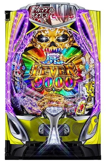 eフィーバー デッドマウント・デスプレイ 魂神9000