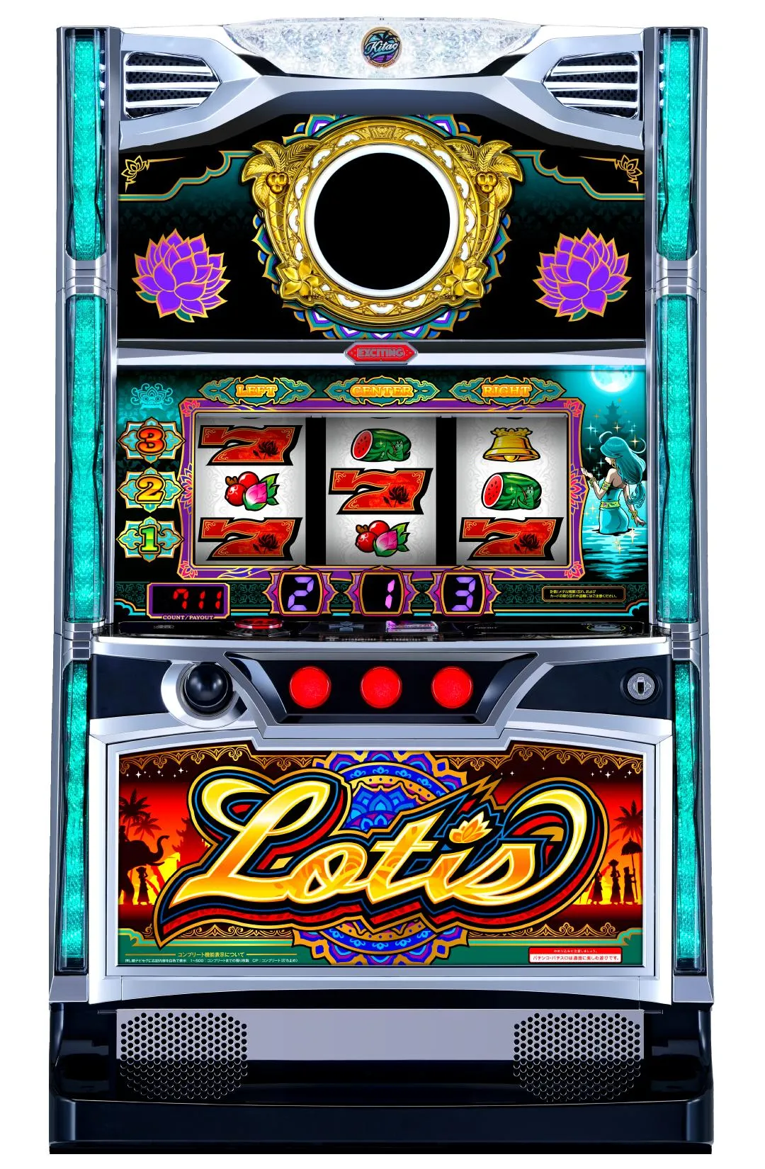 ローティス